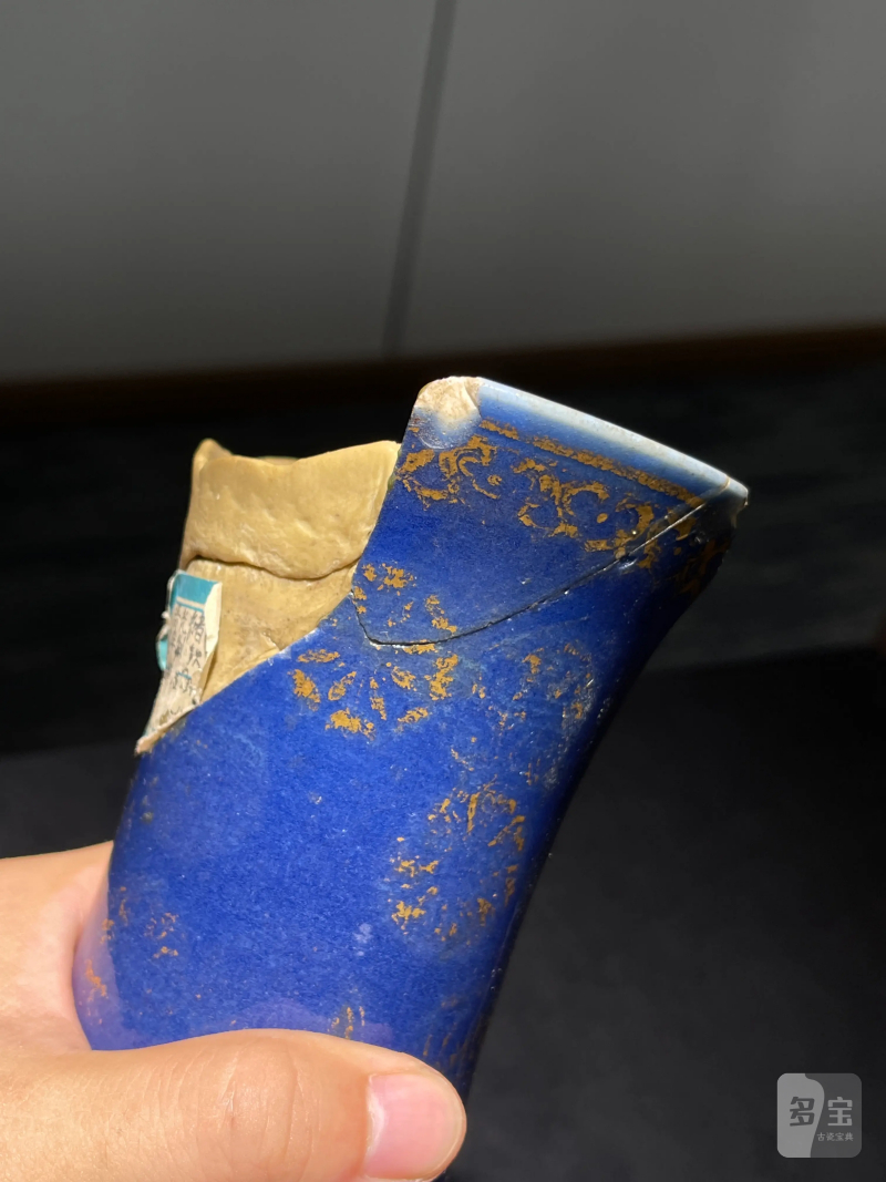 清光绪 祭蓝描金皮球花纹赏瓶 - 图14
